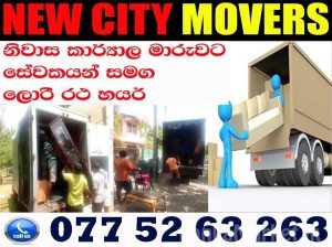 Lorry For hire and movers