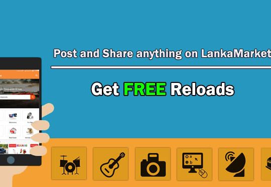 Earn FREE mobile Reloads