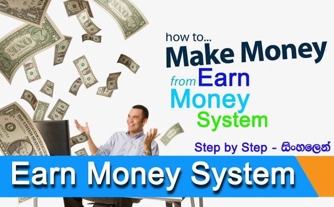 How to Make Money from Earn Money System (Step by Step guide)