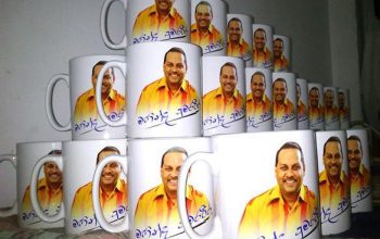 Mug printings