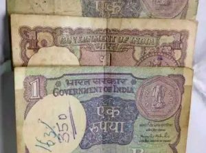 Old one rupee notes