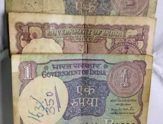 Old one rupee notes