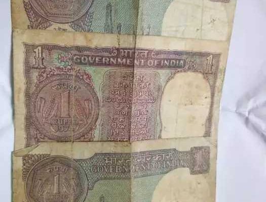 Old one rupee notes