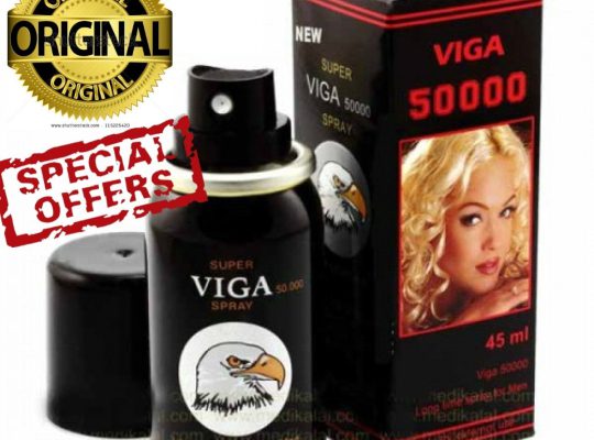 VIGA 50000 DELAY SPRAY FOR SALE