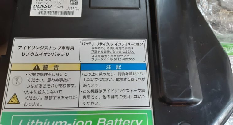 wagonr hybrid battery