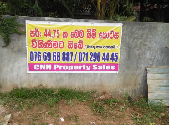 Dodangoda bare land for sale