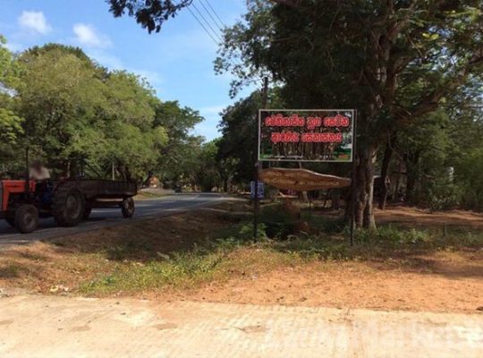 Land for Sale at katharagama.