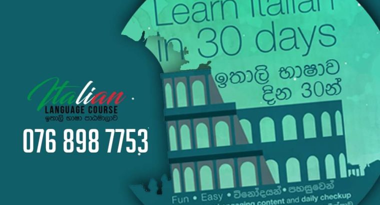 Italian Language Course ඉතාලි භාෂා පන්ති