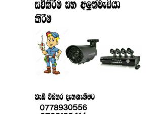 cctv