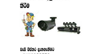 cctv