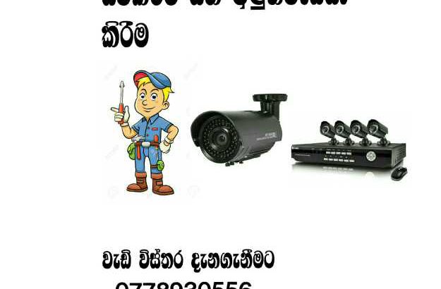 cctv