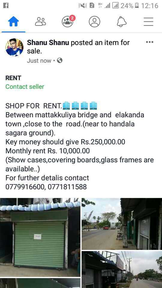 shop for rent