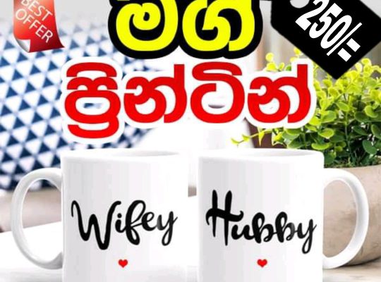 Mug printing