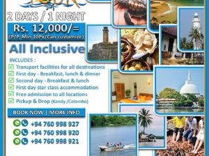 GALLE TOUR PACKAGE 2 Days 1 Night