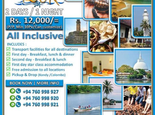 GALLE TOUR PACKAGE 2 Days 1 Night