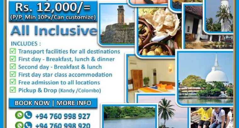 GALLE TOUR PACKAGE 2 Days 1 Night