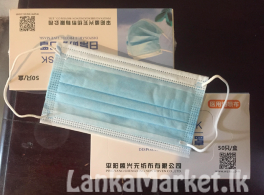 3Ply Disposable Mask (Imported – Premium Quality)