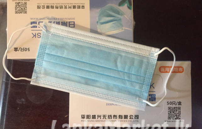3Ply Disposable Mask (Imported – Premium Quality)