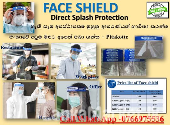 face shield