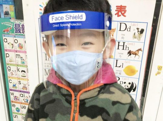 kids face shield