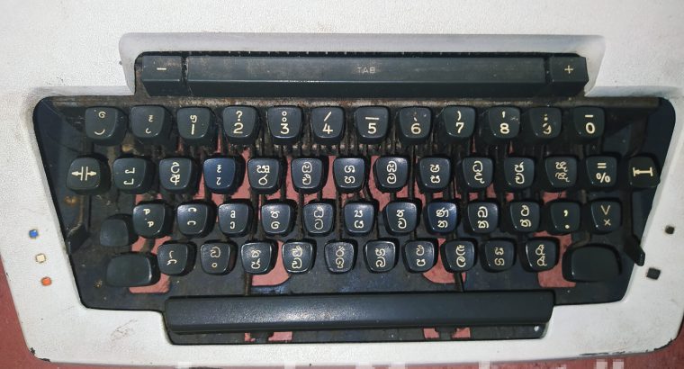 OLYMPIA Typewriter – Sinhala