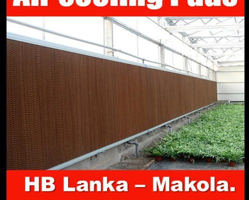 Evaporative air cooling pads systems for greenhouse srilanka , air cooling systems srilanka, air cooling pads srilanka