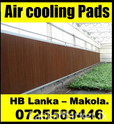 air cooling pads systems for green house srilanka , air cooling systems srilanka, air cooling pads srilanka