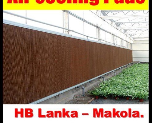 air cooling pads systems for green house srilanka , air cooling systems srilanka, air cooling pads srilanka