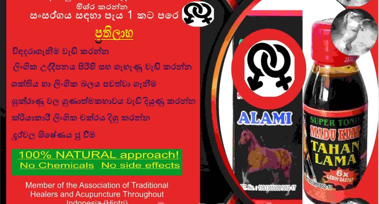 Involving sexual intercourse