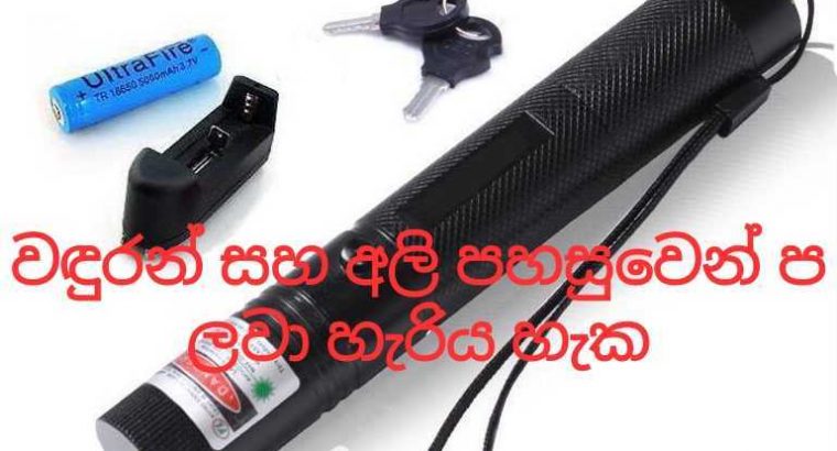 Hunting 8km 532nm Green Laser pointer high Powerful Adjustable Focus with Star cap