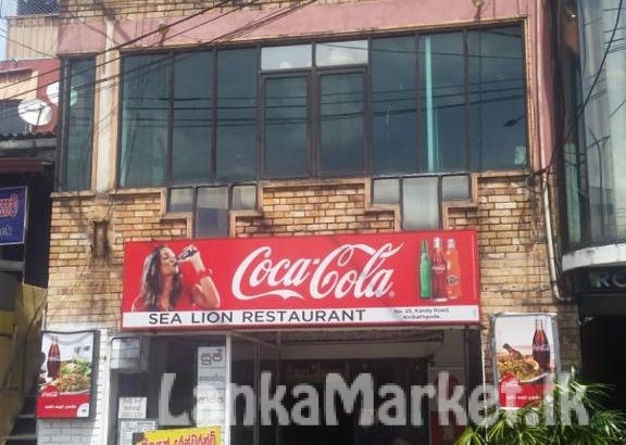 Commercial Property For Rent Kiribathgoda