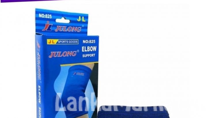 Elbow Support / Elbow Protector