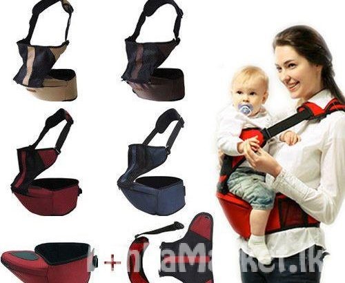 Baby Hip Seat & Carrier