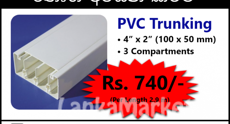 PVC Trunking – 3 Compartment