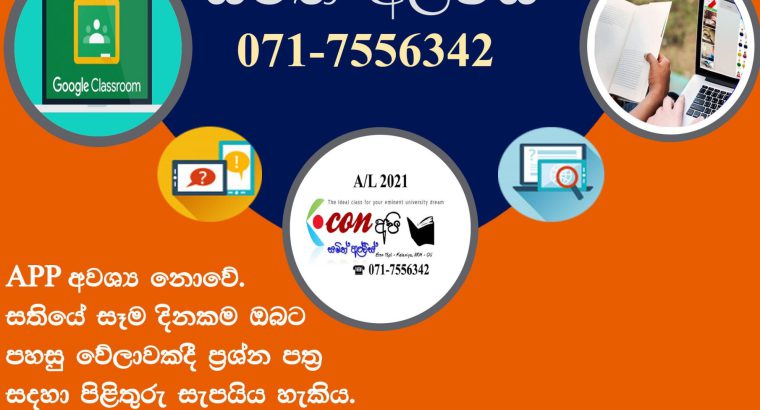 Econ Online Paper Class