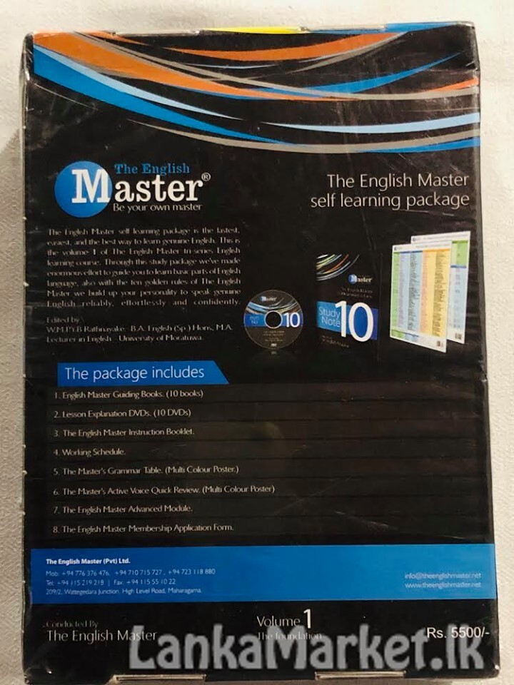 English Master-Self learning package