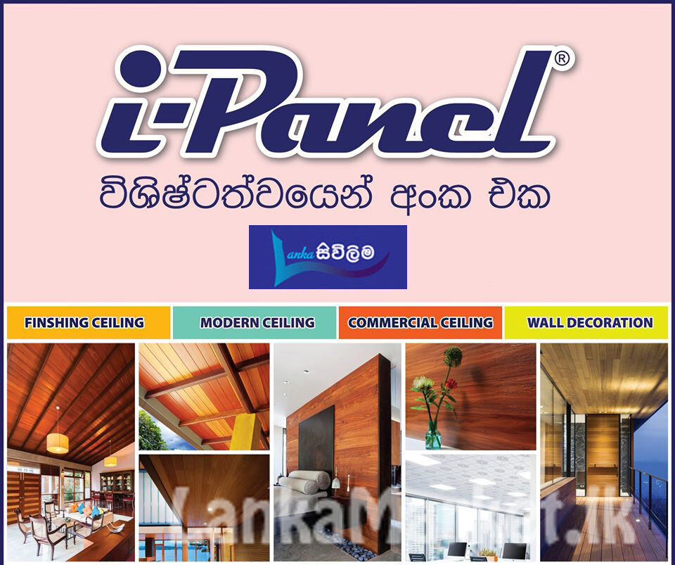 Best Roofing Supplier I Lanka Sivilima I 0721-650650