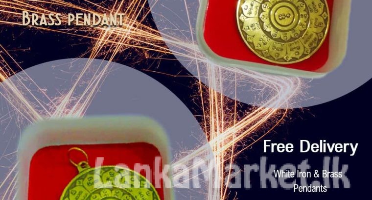 රත්නමාලී ගාථා යන්ත්‍රය