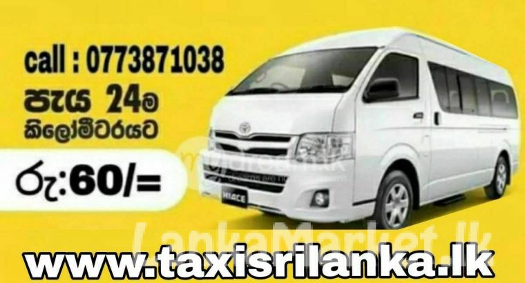 POLONNARUWA TAXI SERVICE 077 38 710 38