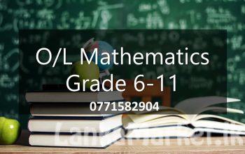 O/L Maths Sinhala medium