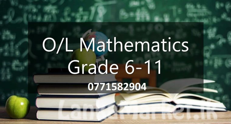 O/L Maths Sinhala medium
