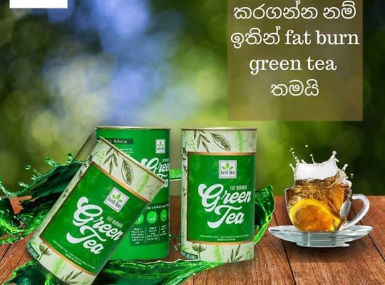 Green Tea