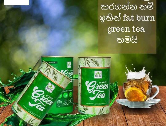 Green Tea