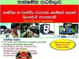 SmartPhone repairing course Colombo Nugegoda Sri Lanka