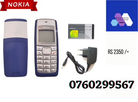 mobile phone & mobile accessories