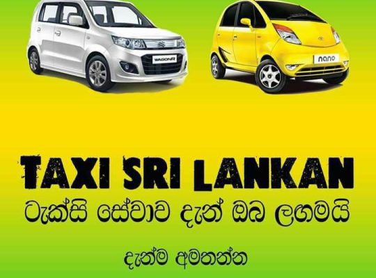 NEGOMBO TAXI SERVICES 0776069053