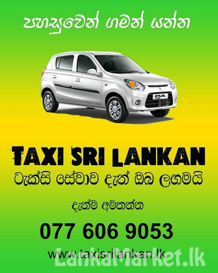 Galle taxi service 0776069053