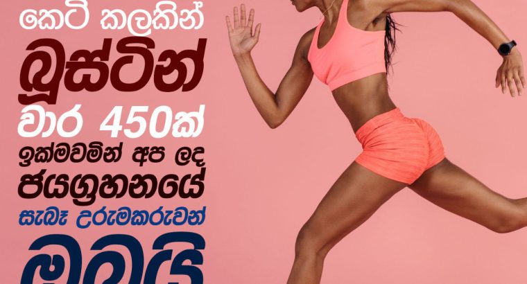 bloom ads facebook boosting advertiesments