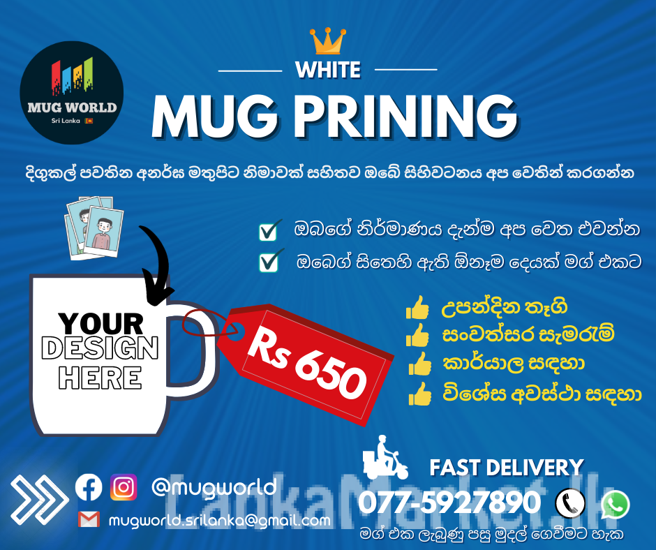 Mug printing(Gift shop)