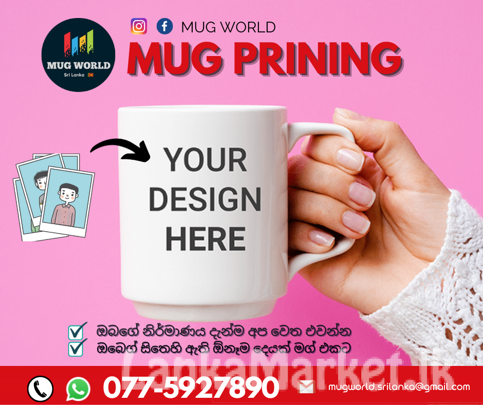 Mug printing(Gift shop)